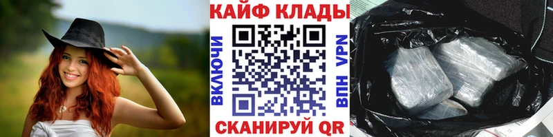 Наркошоп купить Марихуана  Мефедрон  Псилоцибиновые грибы  Гашиш  Кокаин  Кропоткин