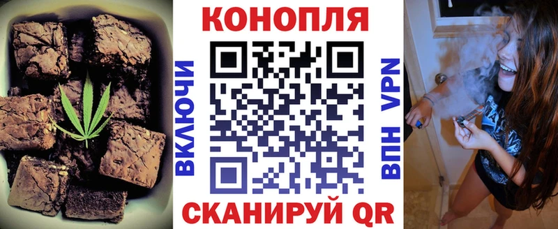 Canna-Cookies марихуана  Купить где  Кропоткин 