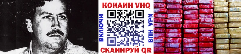 Купить  Кропоткин  Cocaine Fish Scale 