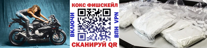 Кокаин VHQ Кропоткин
