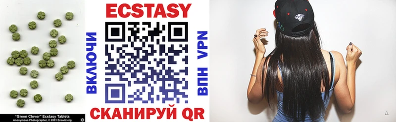Купить  Кропоткин  Ecstasy MDMA 