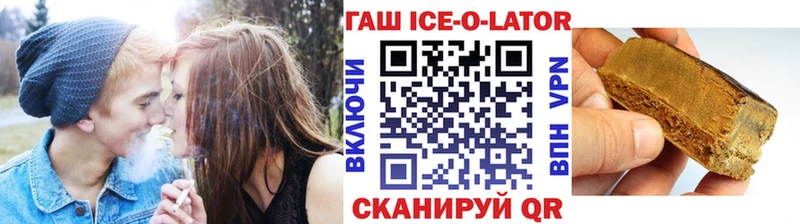 ГАШИШ убойный  Купить  Кропоткин 