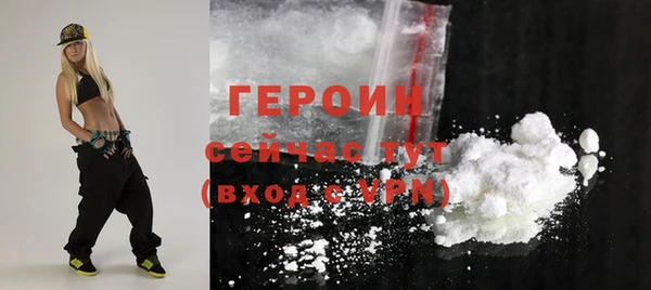 герыч Каменногорск