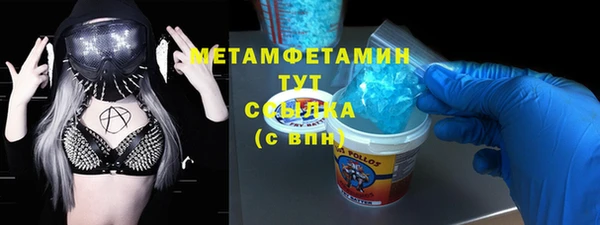 кокаин колумбия Каменск-Шахтинский
