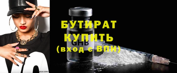 спиды Касимов