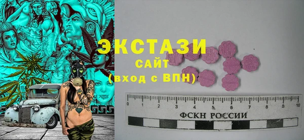 спиды Касимов