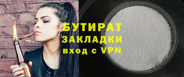 марихуана Карталы