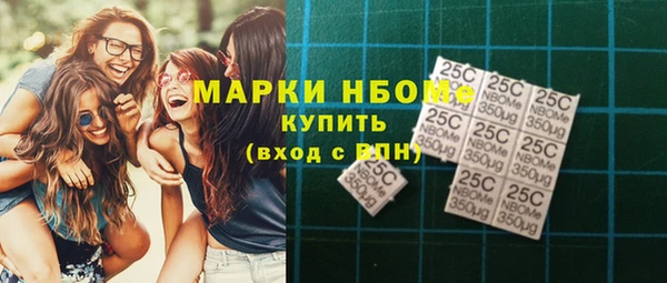 мефедрон мука Каменка