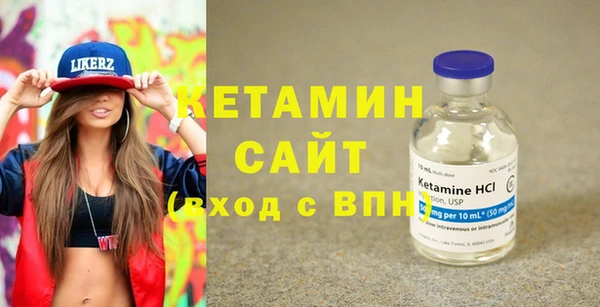 герыч Каменногорск