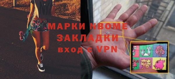герыч Каменногорск
