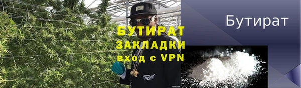 мефедрон мука Каменка
