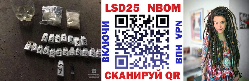 ЛСД экстази кислота  Купить где  Кропоткин 