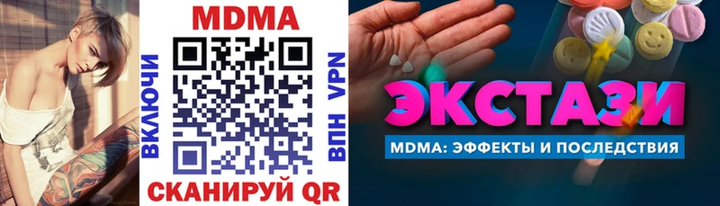 Купить закладки  Кропоткин  МДМА crystal 