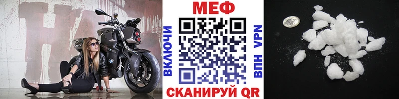 Купить где  Кропоткин  МЕФ VHQ 