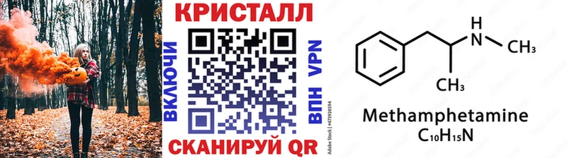 Купить  Кропоткин  Метамфетамин винт 