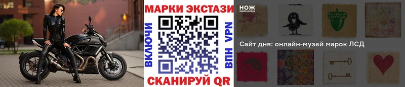 Наркотические марки 1,8мг  Купить  Кропоткин 