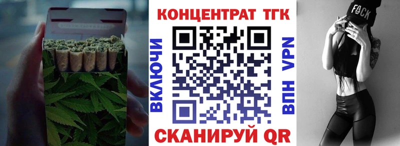 ТГК Wax  Купить где  Кропоткин 